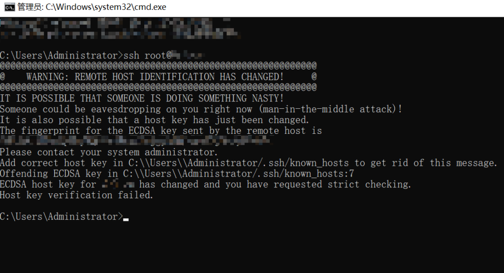 解決Windows SSH登陸時出現“Host key verification failed” 空之維域
